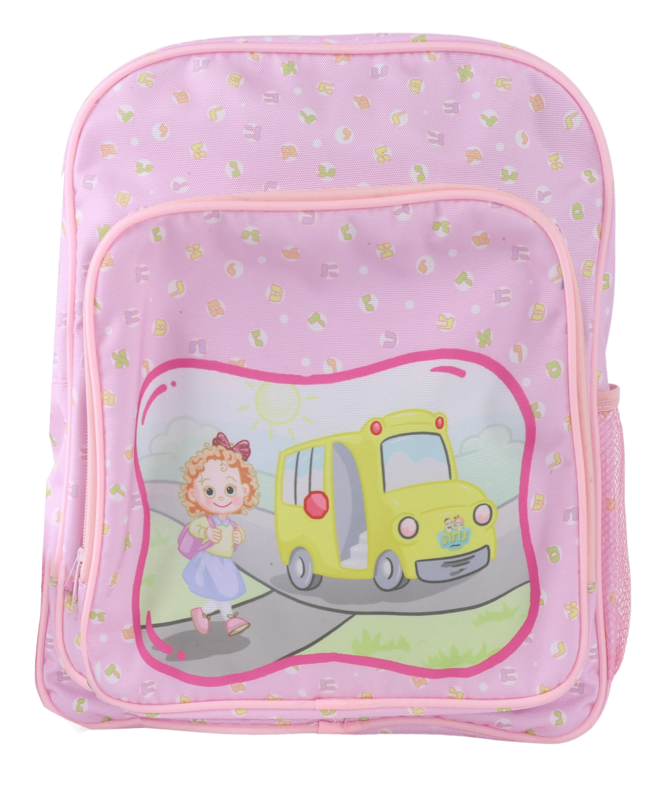 Nachas Family Girl Pink Briefcase