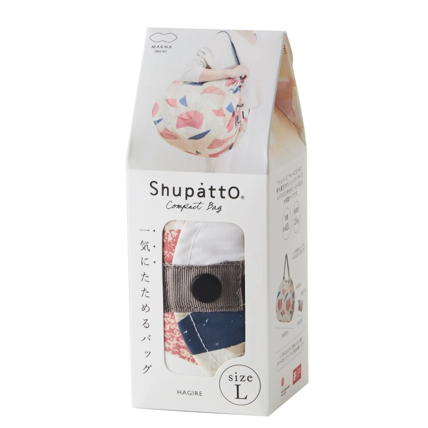 Shupatto Foldable Tote Large