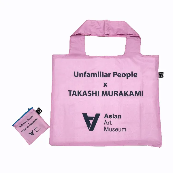 Unfamiliar People Tote